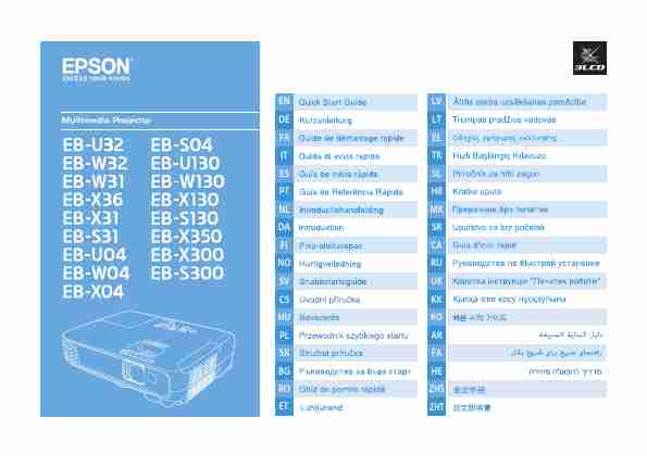 EPSON EB-S300-page_pdf